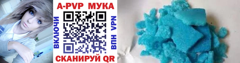 Alfa_PVP СК КРИС Арск