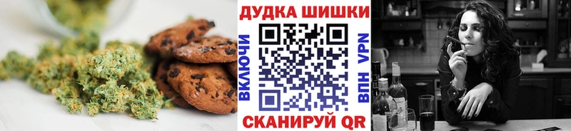Печенье с ТГК марихуана  наркота  Арск 