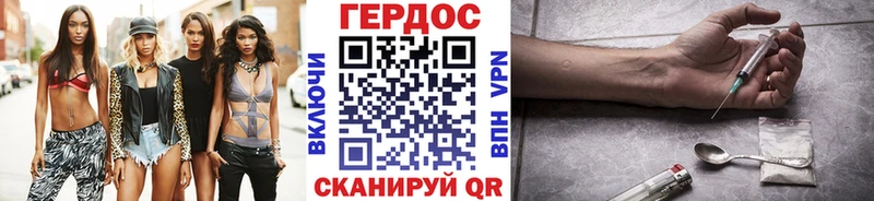 мега онион  Арск  Героин хмурый 