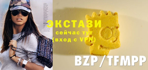 наркотики Армянск