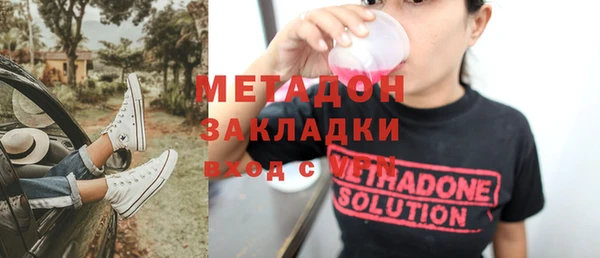 наркотики Армянск