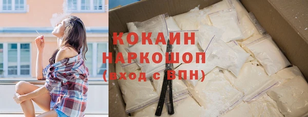 наркотики Армянск