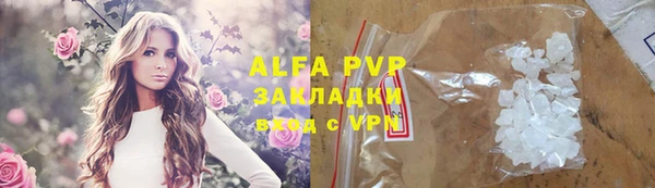 наркотики Армянск