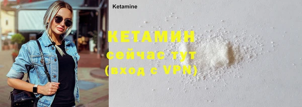 наркотики Армянск