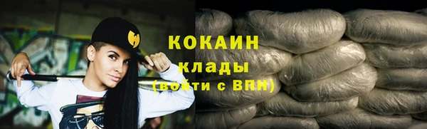 наркотики Армянск
