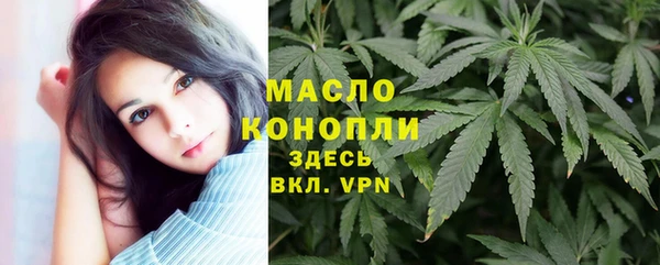 наркотики Армянск