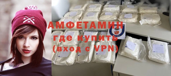 каннабис Осташков