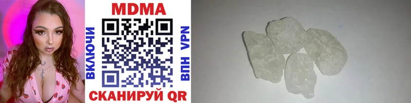 MEGA онион  Арск  MDMA VHQ 