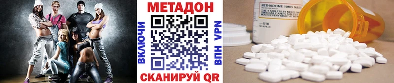omg как зайти  Арск  МЕТАДОН кристалл 
