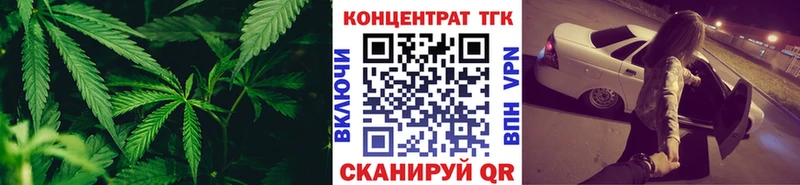 Дистиллят ТГК Wax  Арск 