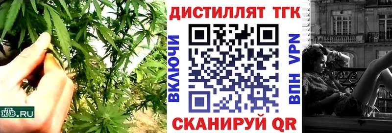 Дистиллят ТГК Wax Арск