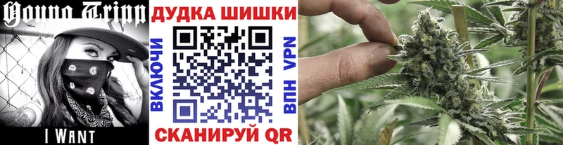 закладки  Арск  Конопля LSD WEED 
